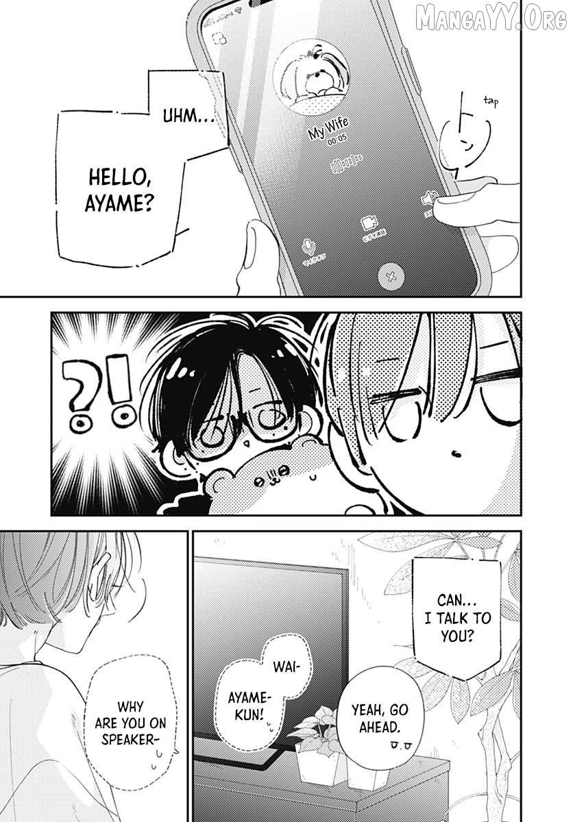 Read Onee-chan no Midori-kun chapter 38 image 12 on Lezhin