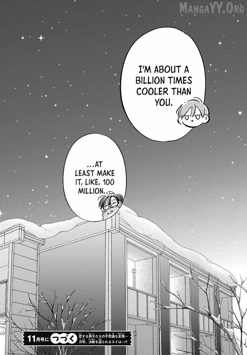 Read Onee-chan no Midori-kun chapter 38 image 37 on Lezhin