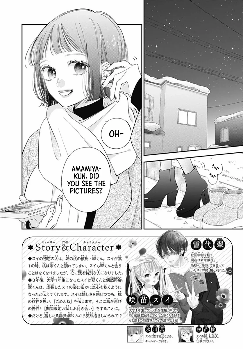 Read Onee-chan no Midori-kun chapter 39 image 1 on Lezhin