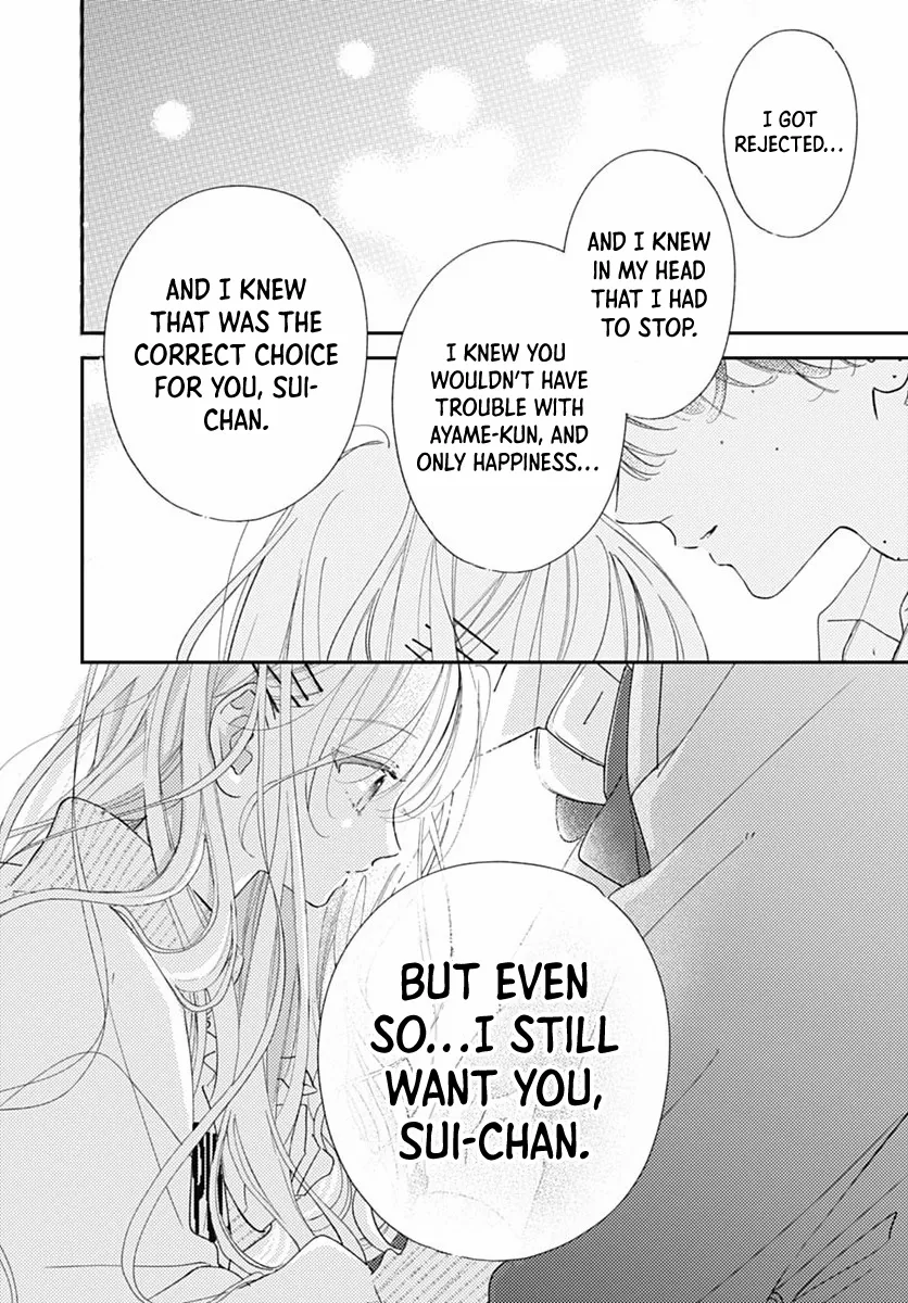 Read Onee-chan no Midori-kun chapter 39 image 37 on Lezhin