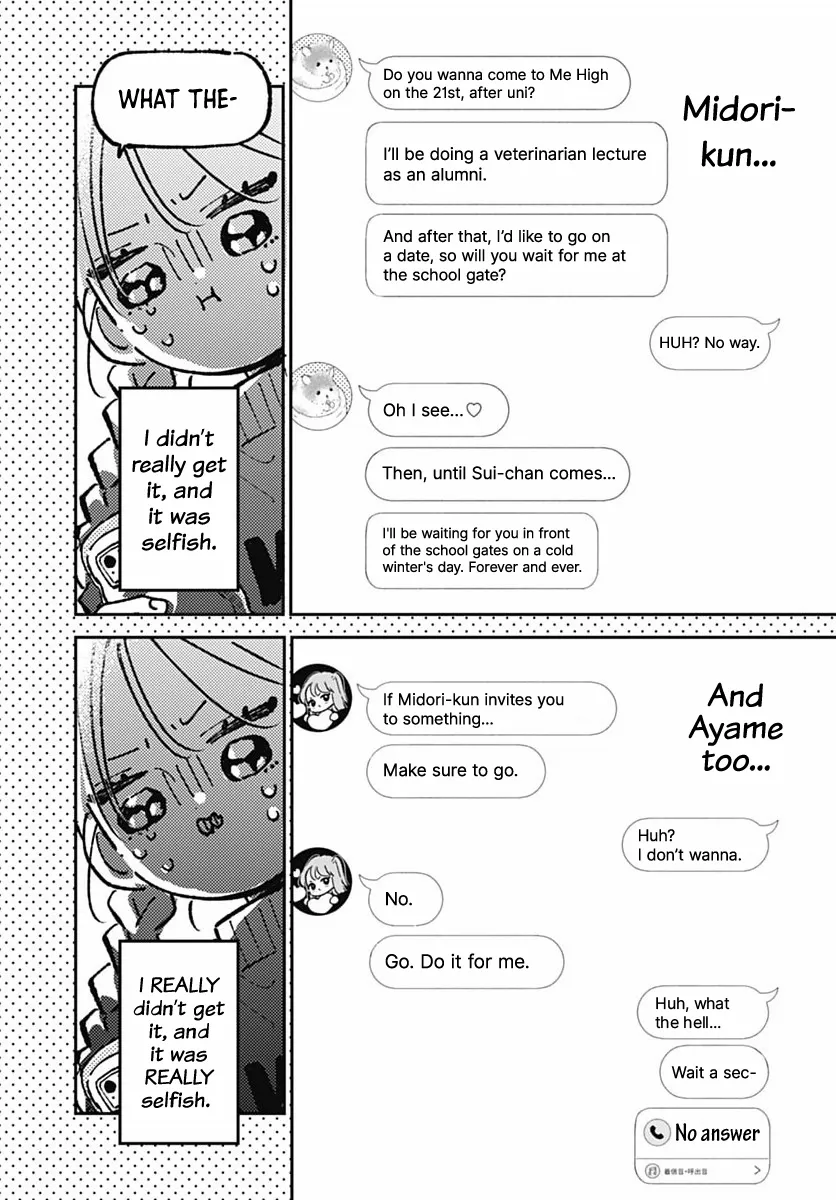 Read Onee-chan no Midori-kun chapter 39 image 5 on Lezhin