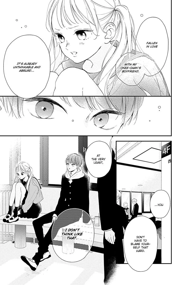 Read Onee-chan no Midori-kun chapter 4 image 12 on Lezhin