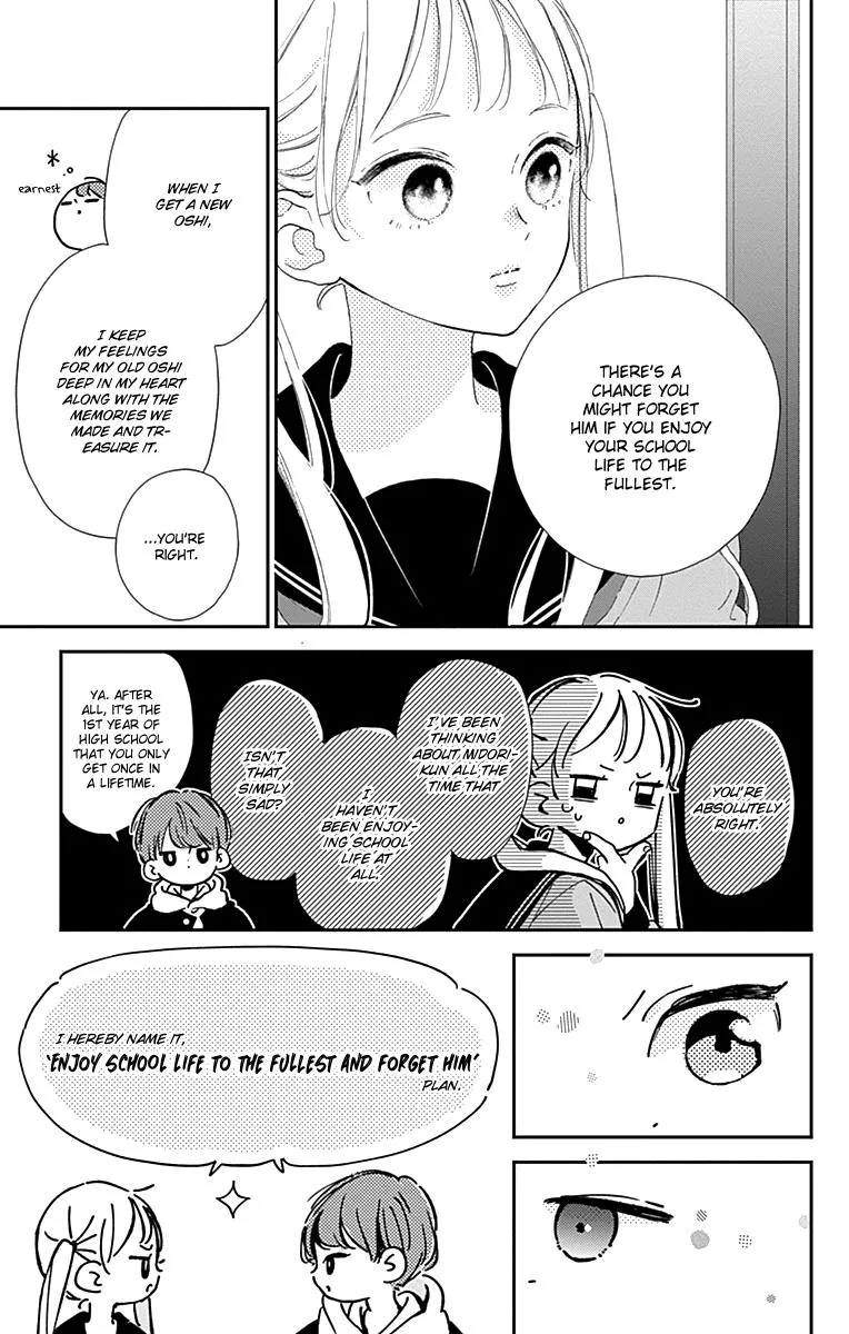 Read Onee-chan no Midori-kun chapter 4 image 14 on Lezhin