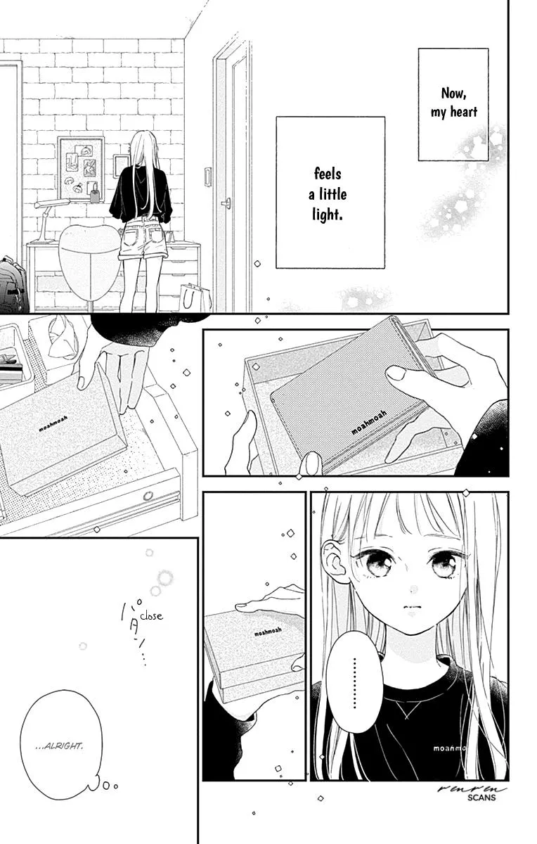 Read Onee-chan no Midori-kun chapter 4 image 16 on Lezhin