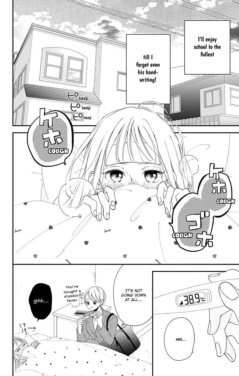 Read Onee-chan no Midori-kun chapter 4 image 17 on Lezhin