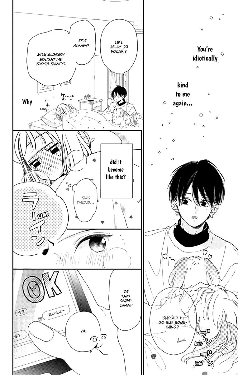 Read Onee-chan no Midori-kun chapter 4 image 25 on Lezhin