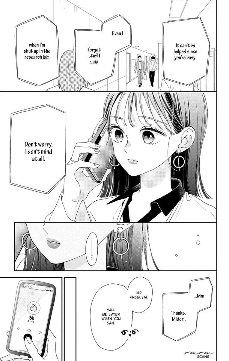 Read Onee-chan no Midori-kun chapter 4 image 28 on Lezhin
