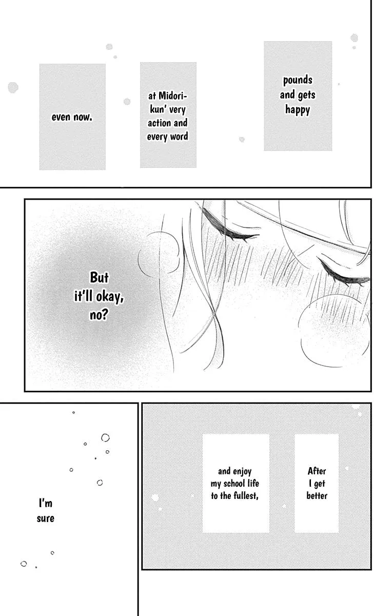 Read Onee-chan no Midori-kun chapter 4 image 40 on Lezhin