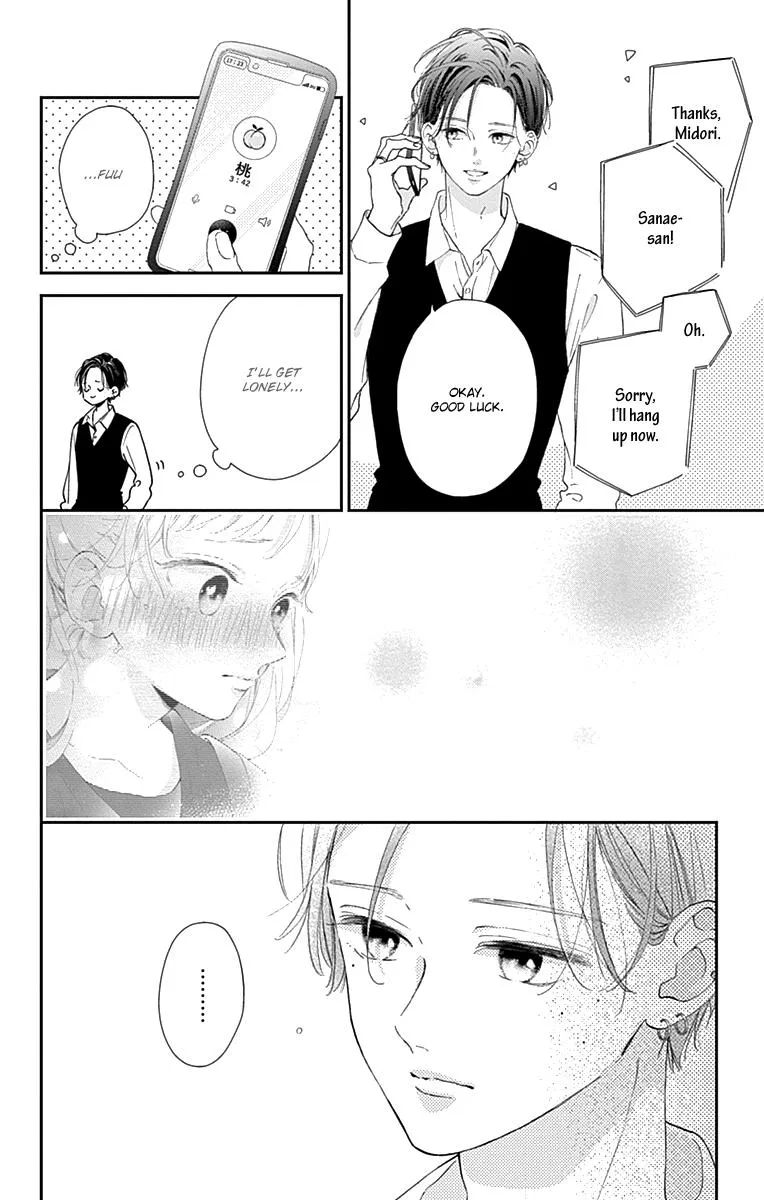 Read Onee-chan no Midori-kun chapter 4 image 7 on Lezhin