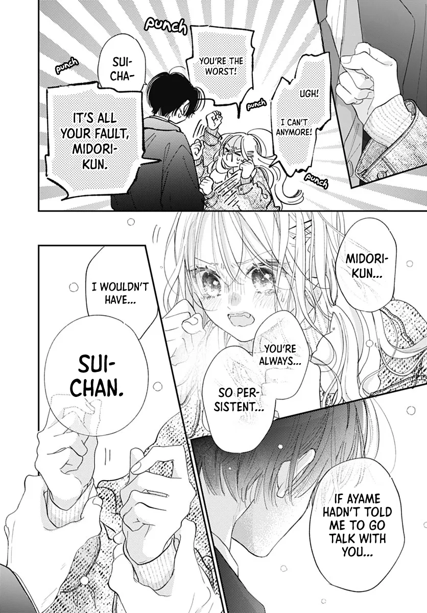 Read Onee-chan no Midori-kun chapter 40 image 17 on Lezhin