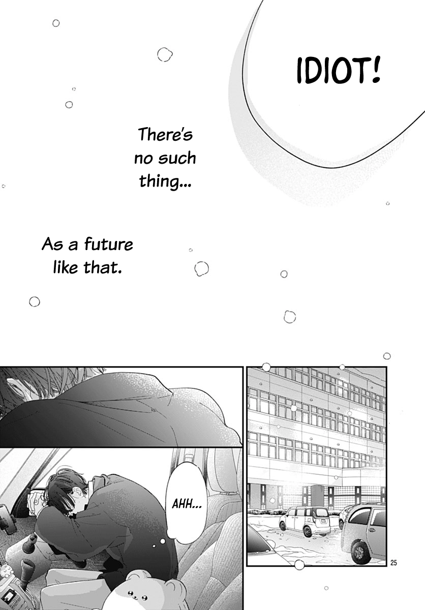 Read Onee-chan no Midori-kun chapter 40 image 24 on Lezhin