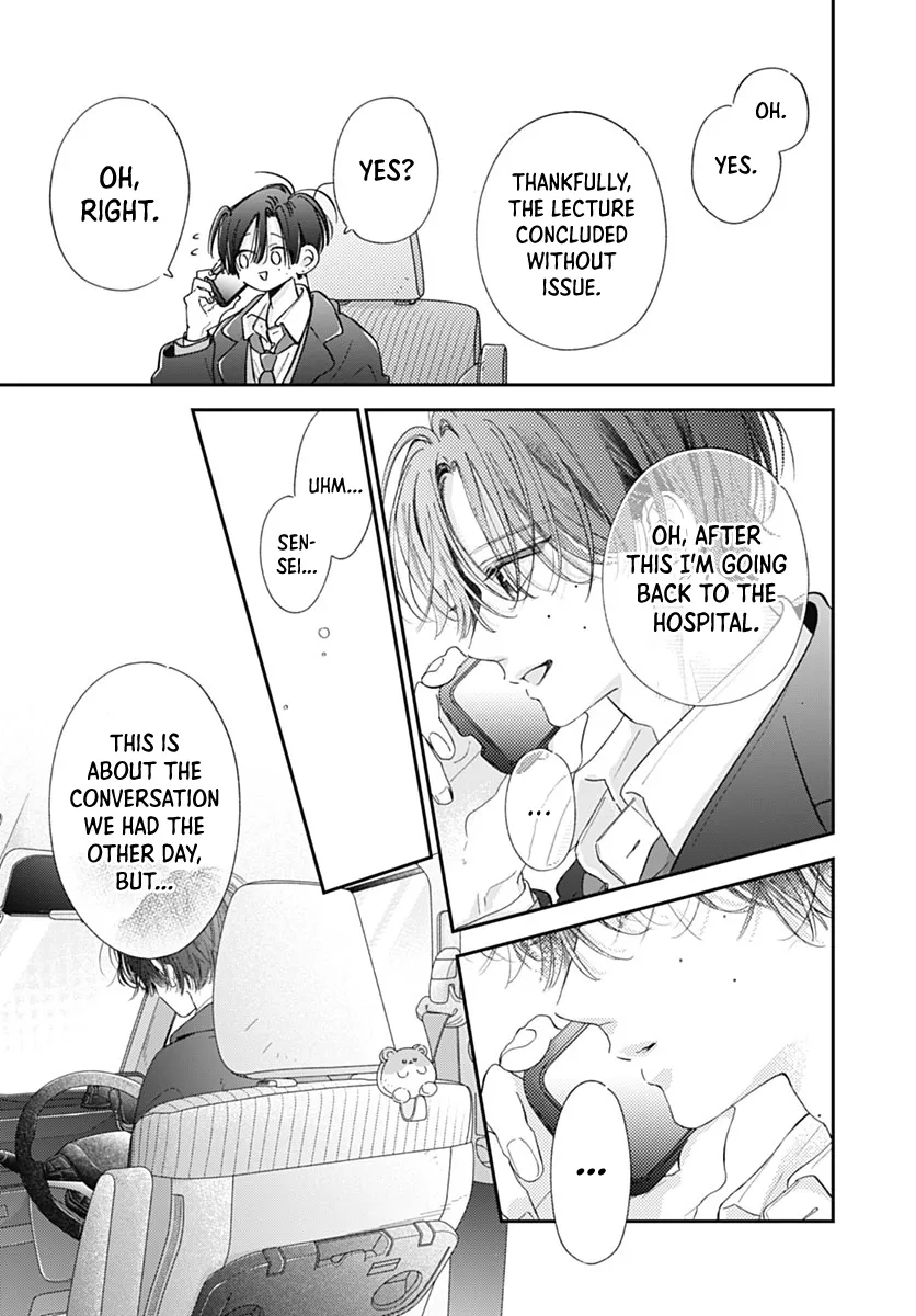 Read Onee-chan no Midori-kun chapter 40 image 26 on Lezhin