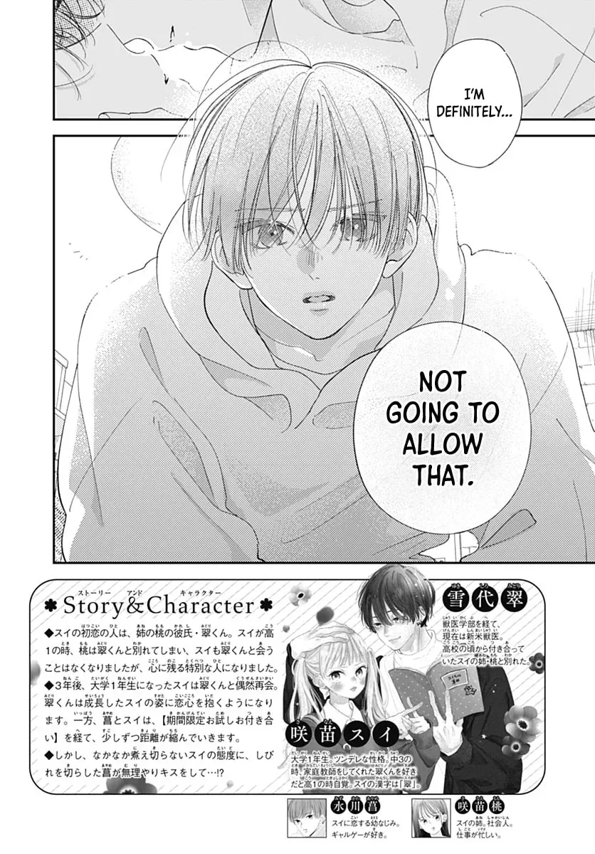Read Onee-chan no Midori-kun chapter 41 image 1 on Lezhin