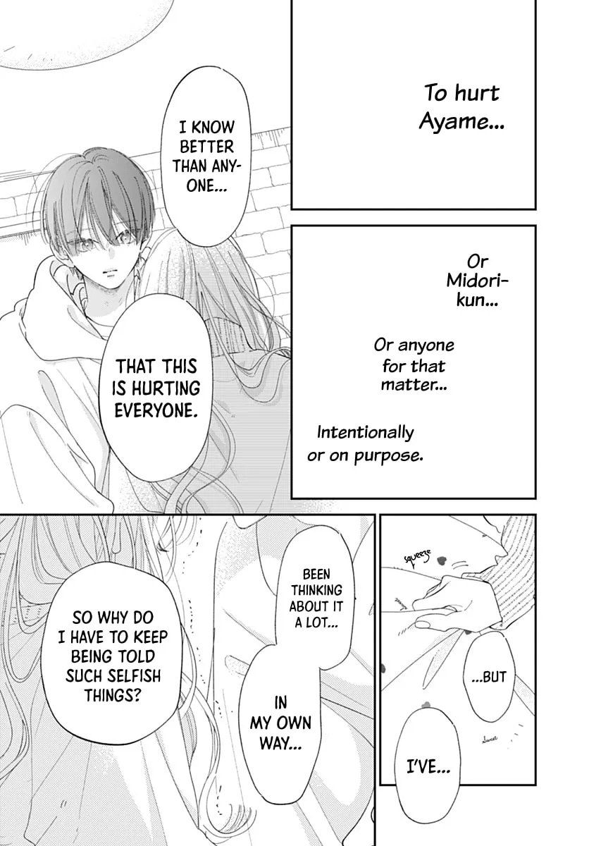 Read Onee-chan no Midori-kun chapter 41 image 14 on Lezhin