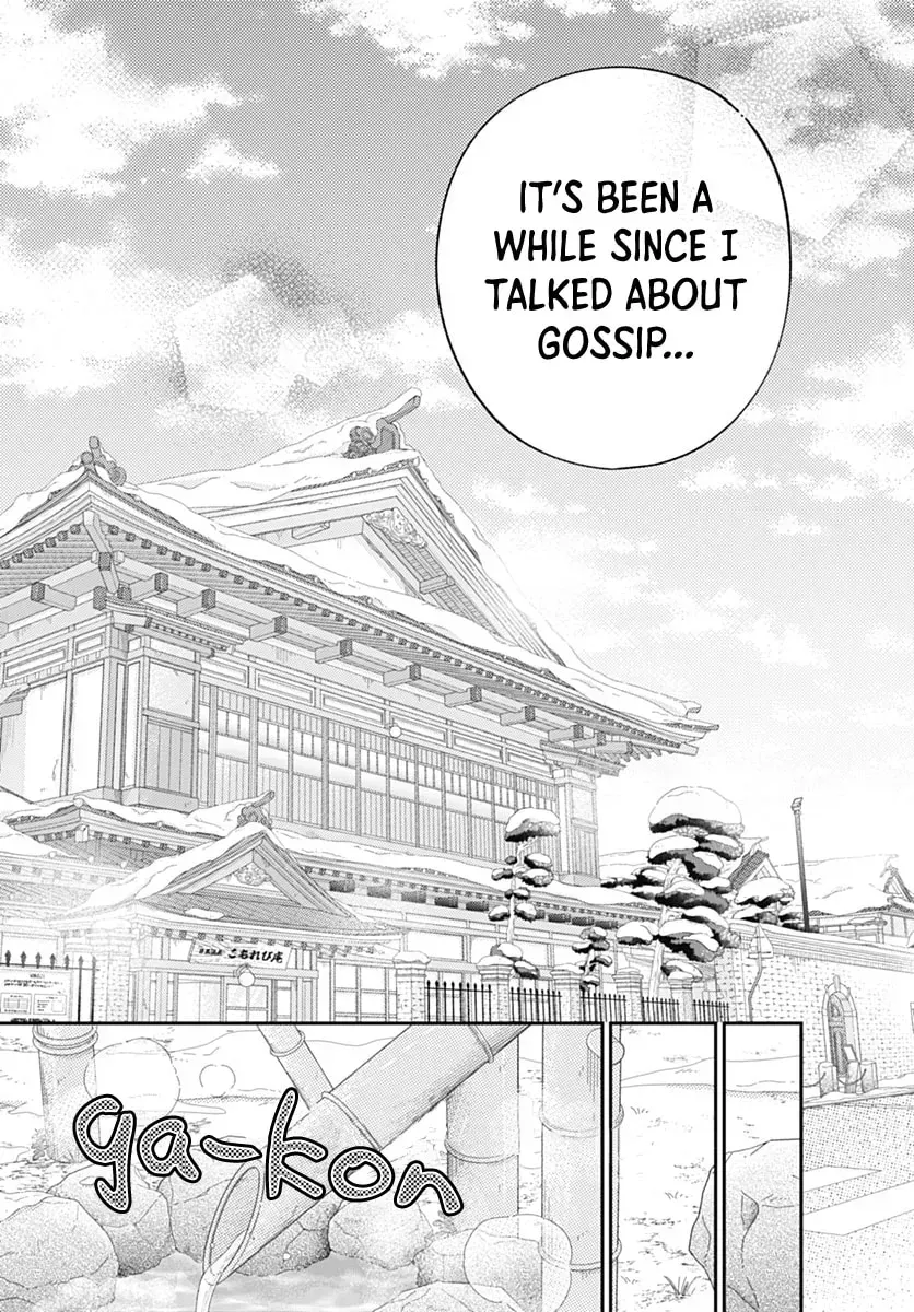 Read Onee-chan no Midori-kun chapter 41 image 32 on Lezhin