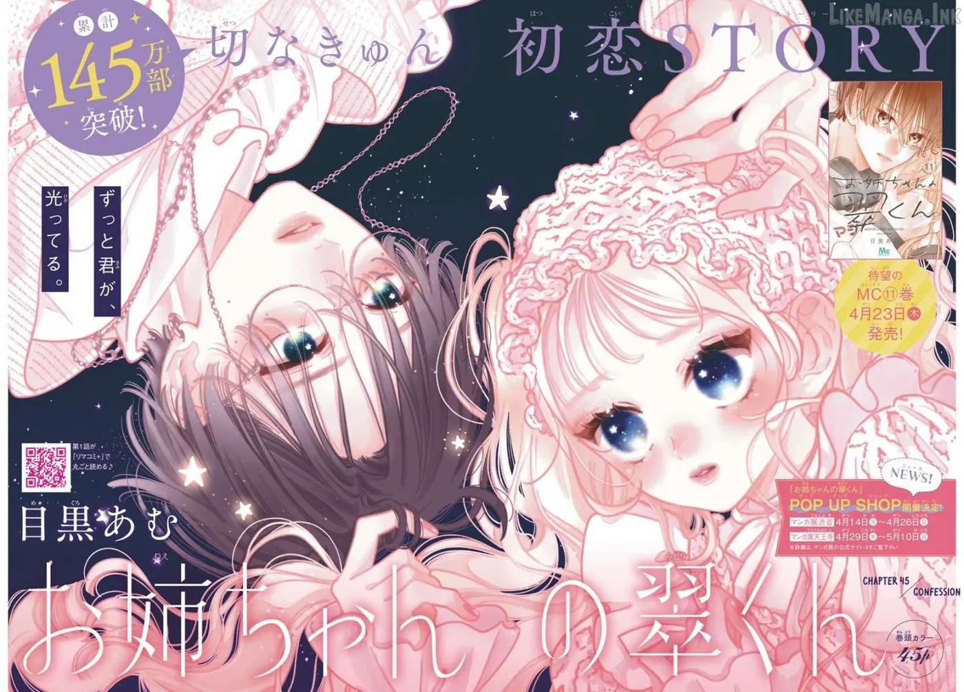 Read Onee-chan no Midori-kun chapter 45 image 1 on Lezhin