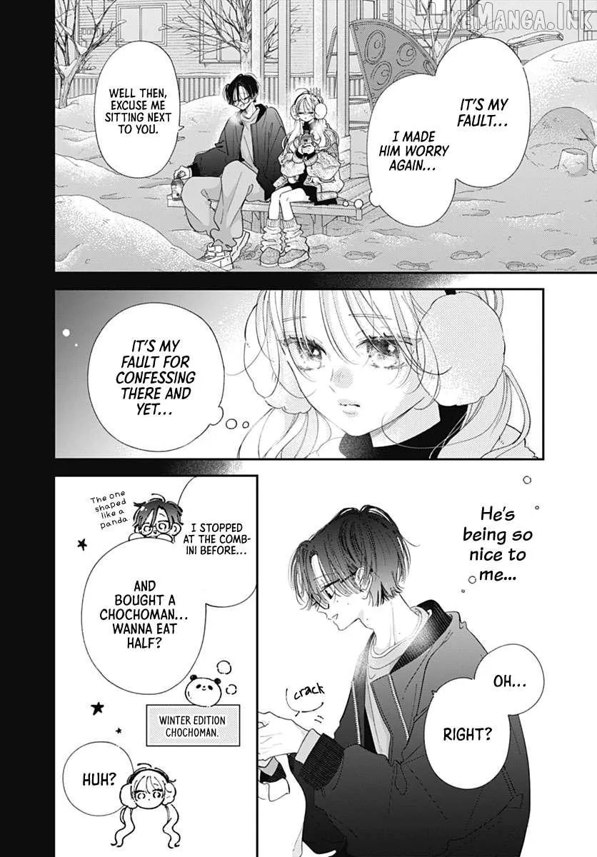 Read Onee-chan no Midori-kun chapter 45 image 11 on Lezhin