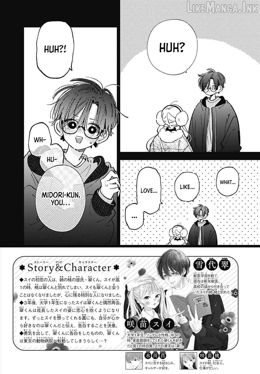 Read Onee-chan no Midori-kun chapter 45 image 3 on Lezhin