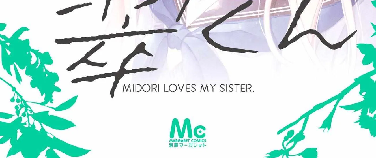 Read Onee-chan no Midori-kun chapter 5 image 2 on Lezhin