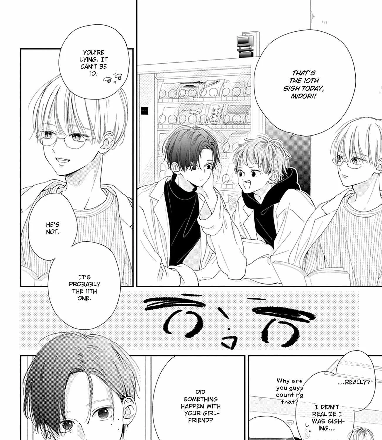 Read Onee-chan no Midori-kun chapter 5 image 27 on Lezhin