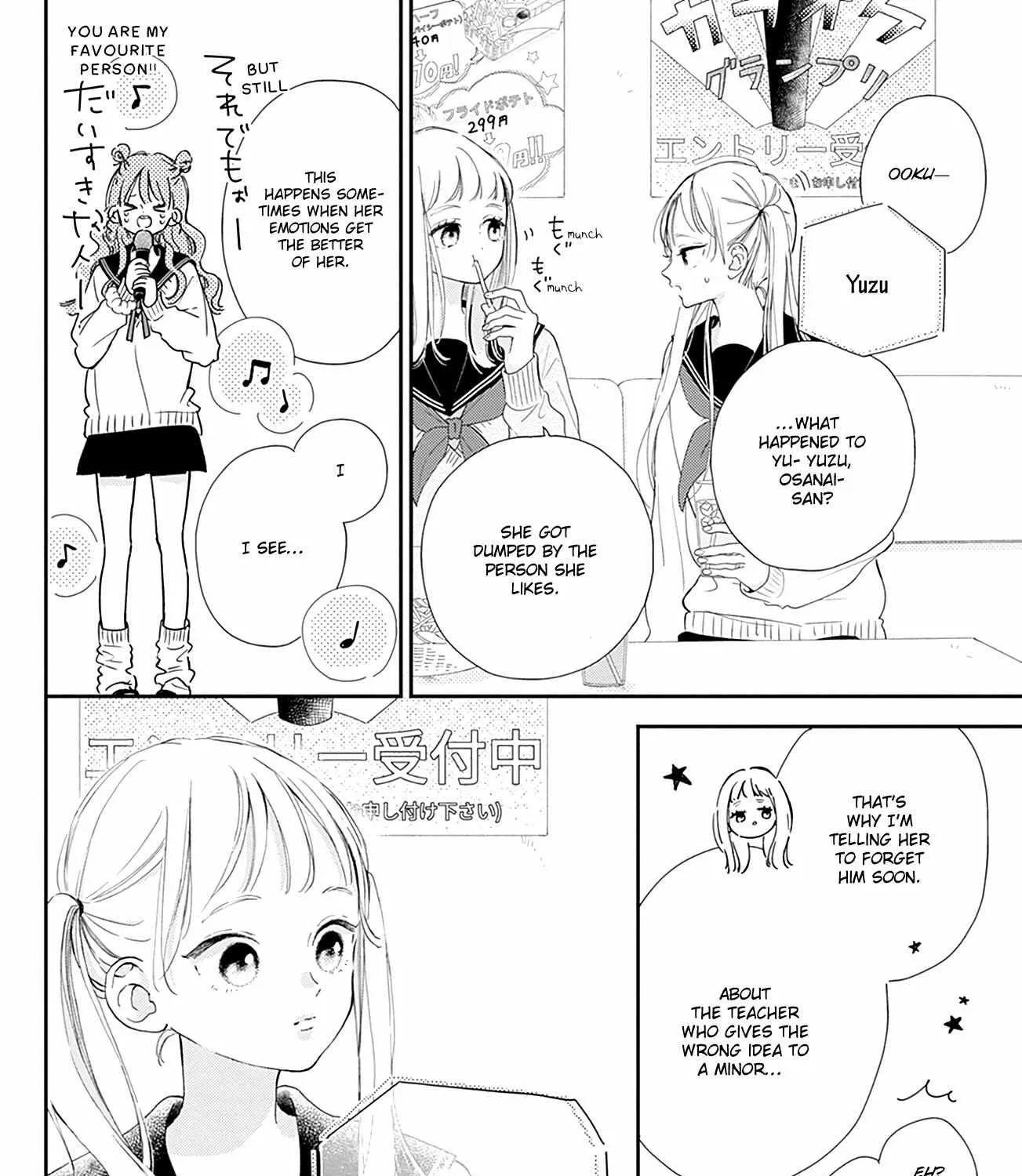 Read Onee-chan no Midori-kun chapter 5 image 43 on Lezhin