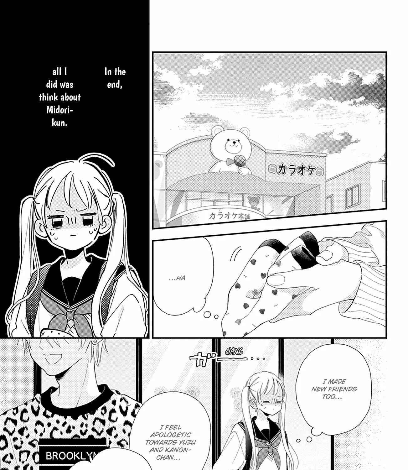 Read Onee-chan no Midori-kun chapter 5 image 49 on Lezhin