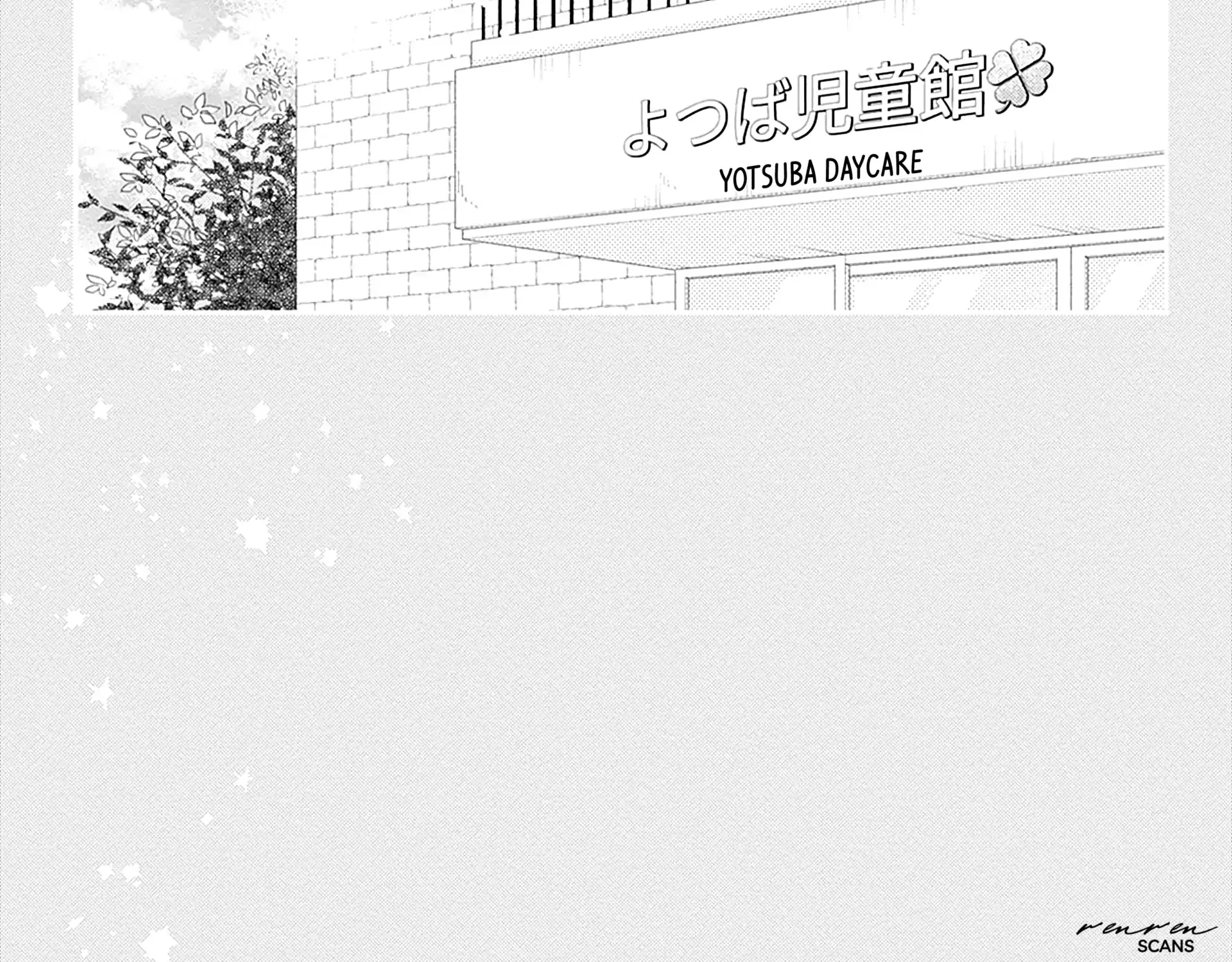 Read Onee-chan no Midori-kun chapter 9 image 17 on Lezhin