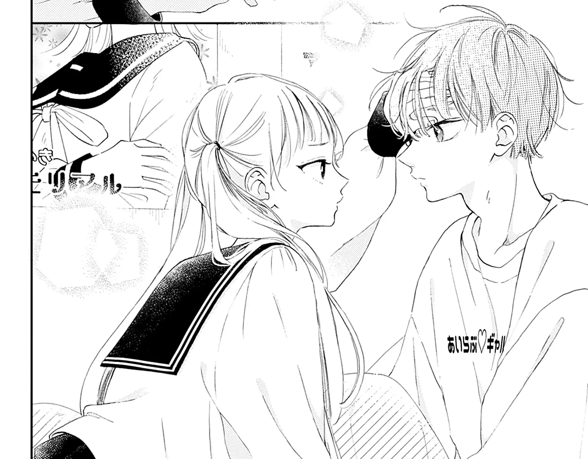 Read Onee-chan no Midori-kun chapter 9 image 62 on Lezhin
