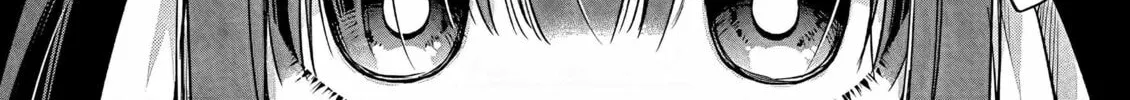 Onee Chan wa Koi Youkai Chapter 44 page 4 - 
