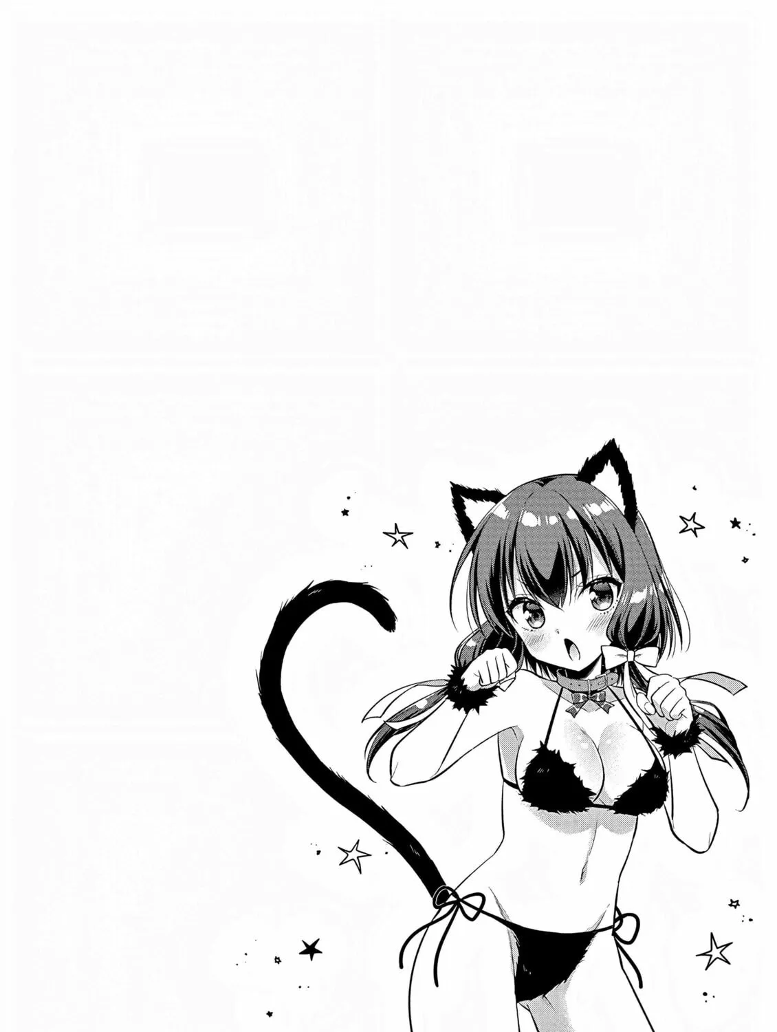 Onee Chan wa Koi Youkai Chapter 44 page 33 - 