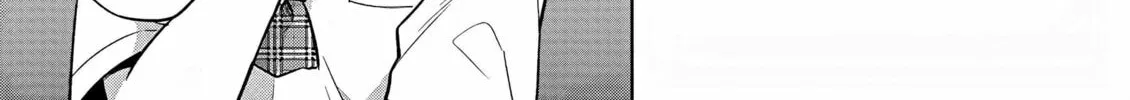 Onee Chan wa Koi Youkai Chapter 45 page 8 - 
