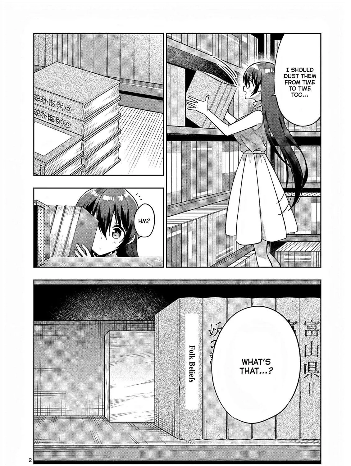 Onee Chan wa Koi Youkai Chapter 47 page 5 - 