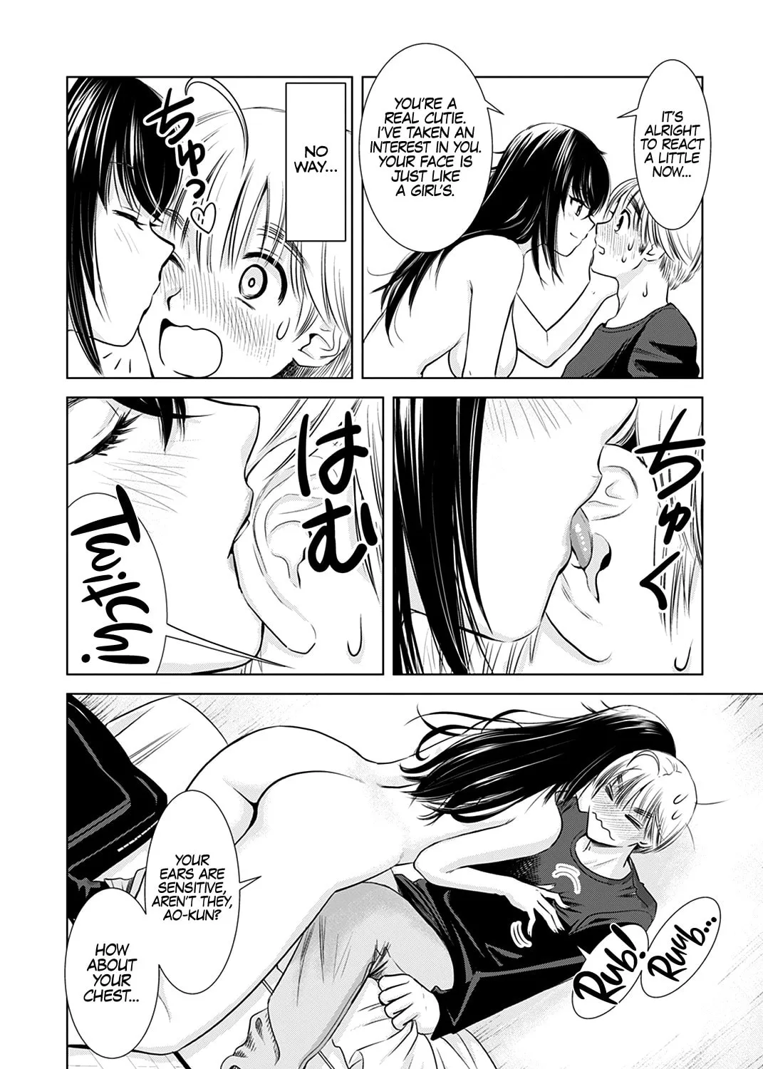 Read Onee-San Is Invading!? chapter 1 image 35 on Lezhin