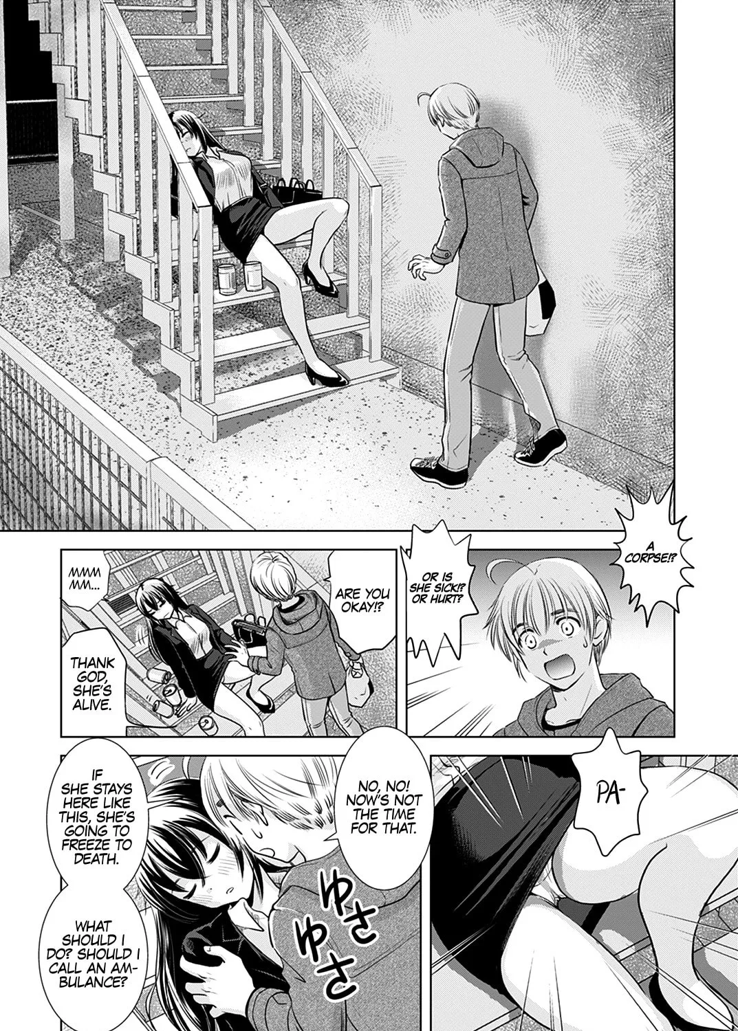 Read Onee-San Is Invading!? chapter 1 image 5 on Lezhin
