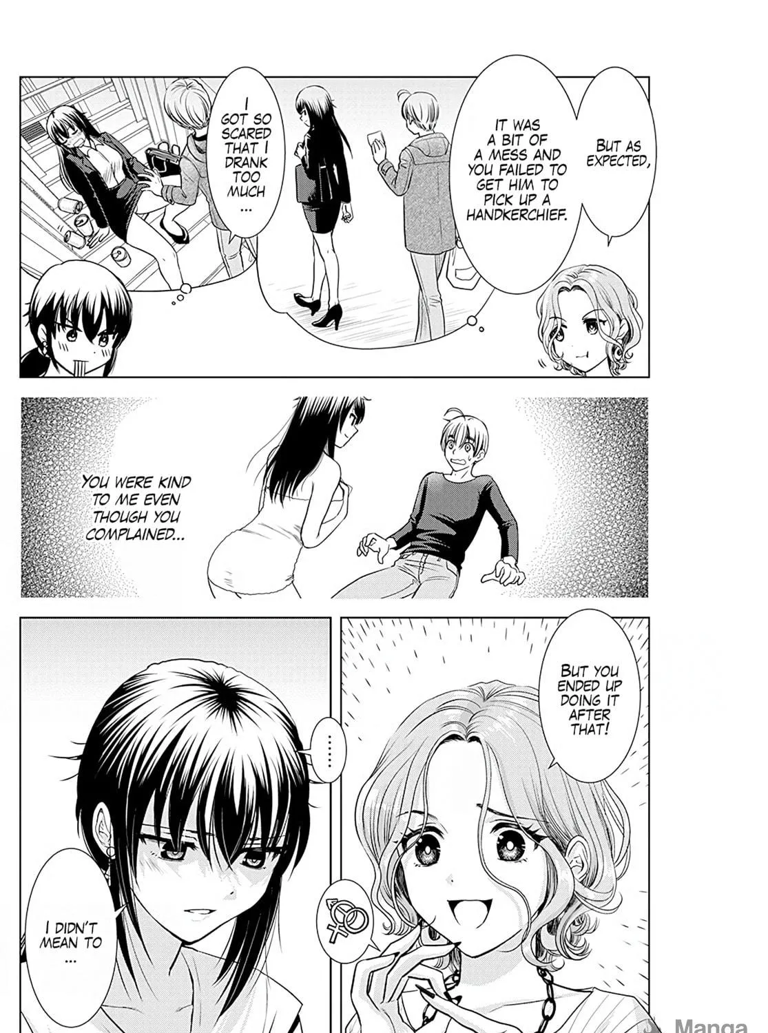 Read Onee-San Is Invading!? chapter 11 image 16 on Lezhin