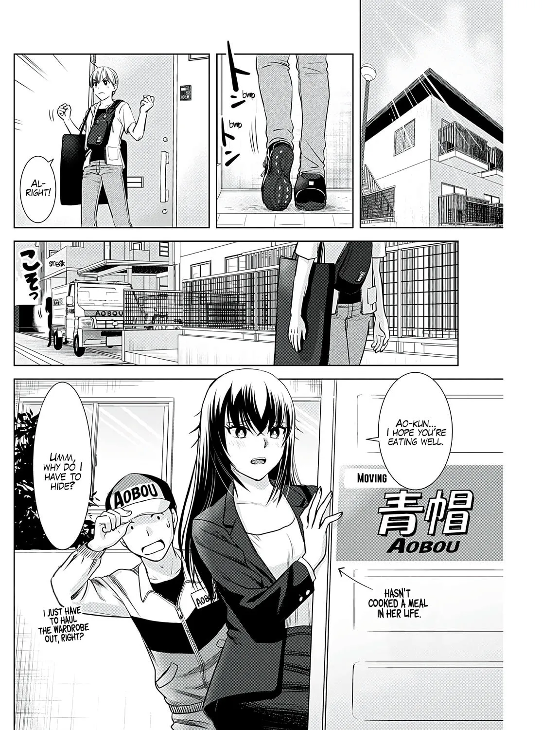 Read Onee-San Is Invading!? chapter 13 image 36 on Lezhin