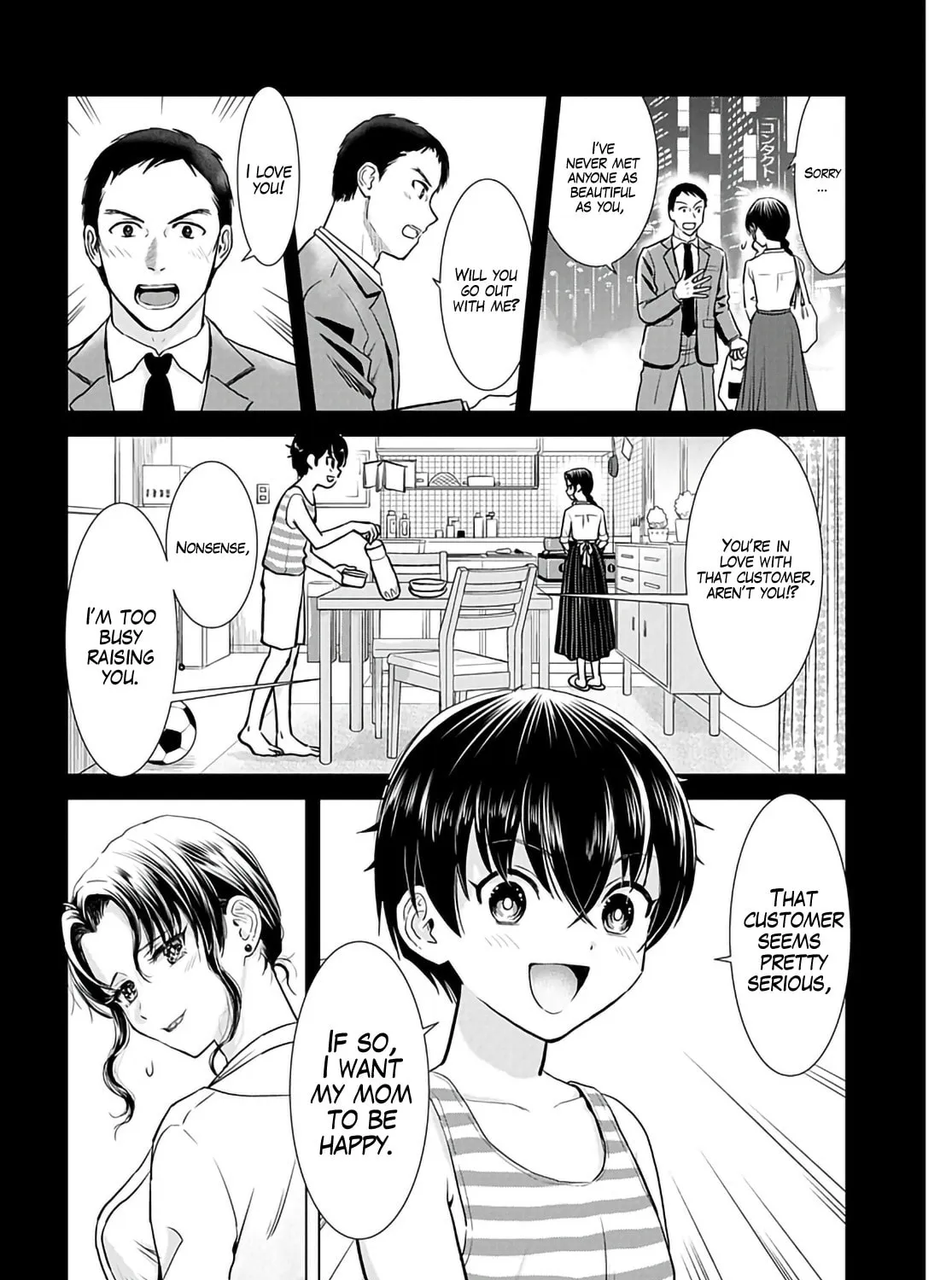 Read Onee-San Is Invading!? chapter 16 image 12 on Lezhin
