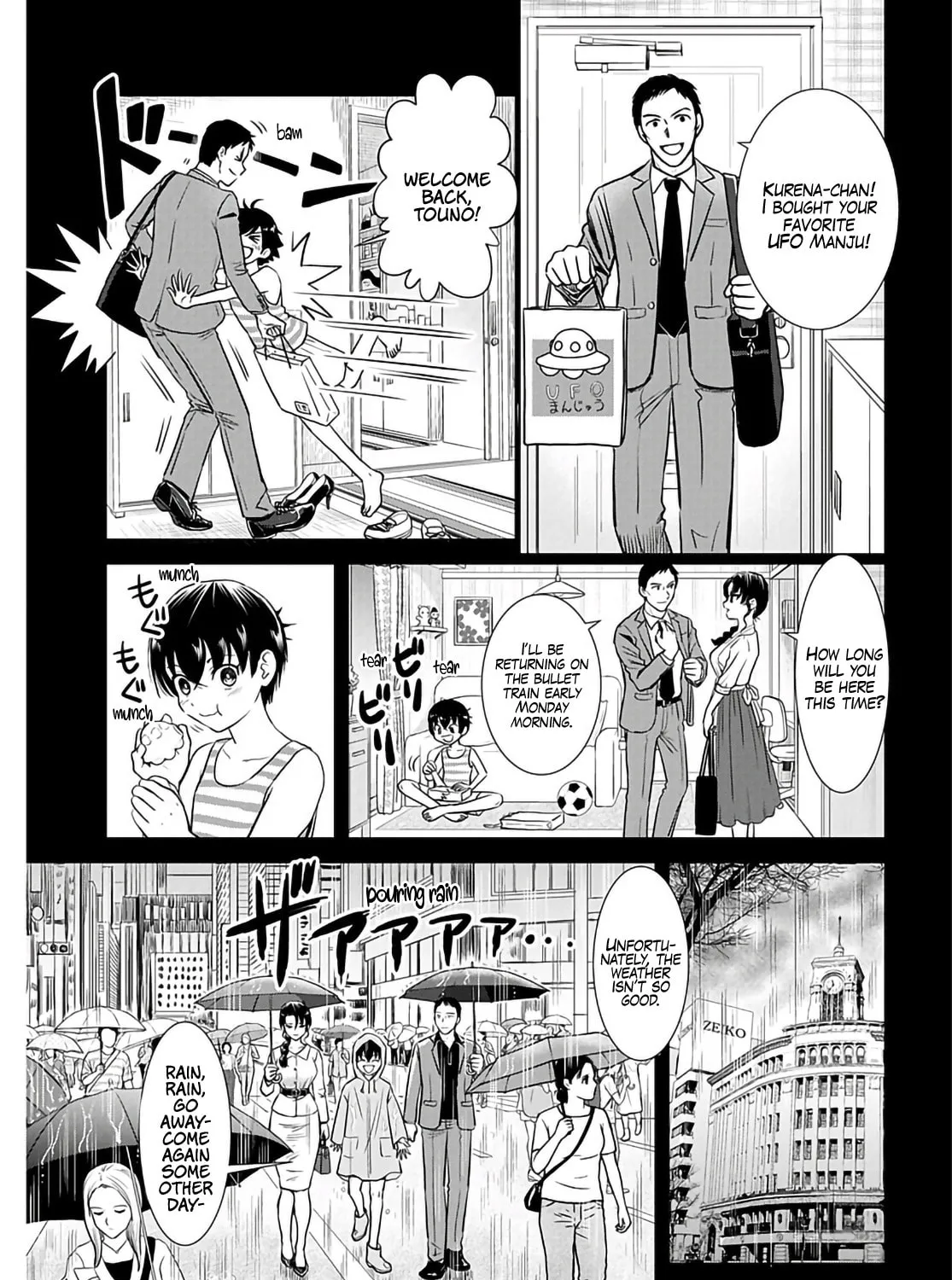 Read Onee-San Is Invading!? chapter 16 image 14 on Lezhin