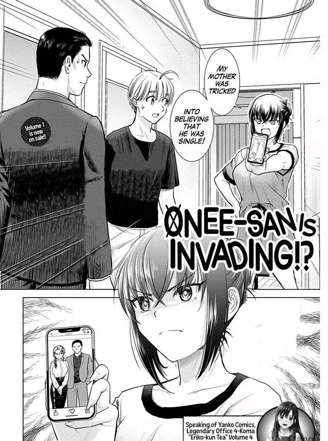 Read Onee-San Is Invading!? chapter 16 image 4 on Lezhin