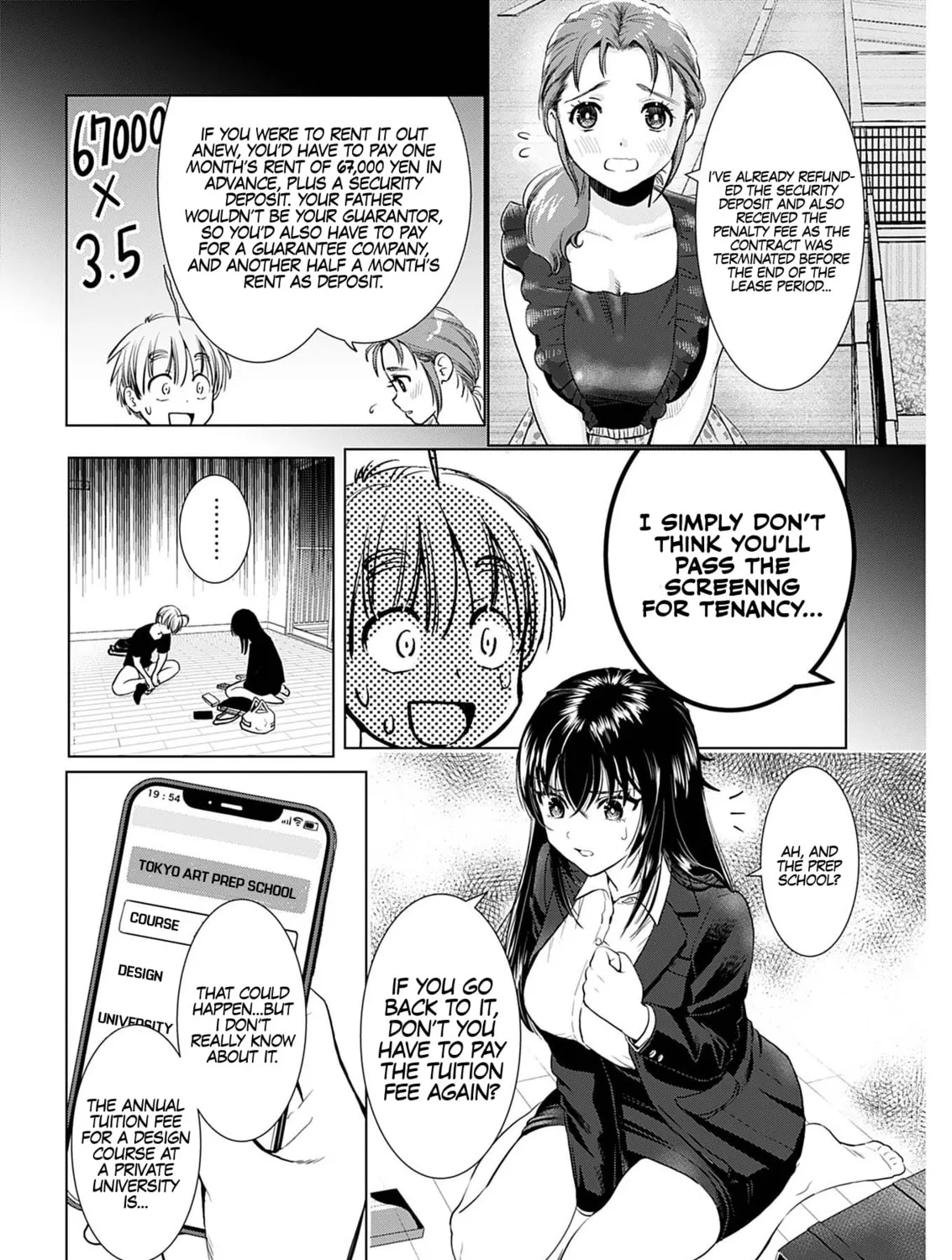 Read Onee-San Is Invading!? chapter 18 image 12 on Lezhin