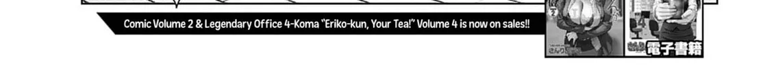 Read Onee-San Is Invading!? chapter 18 image 3 on Lezhin