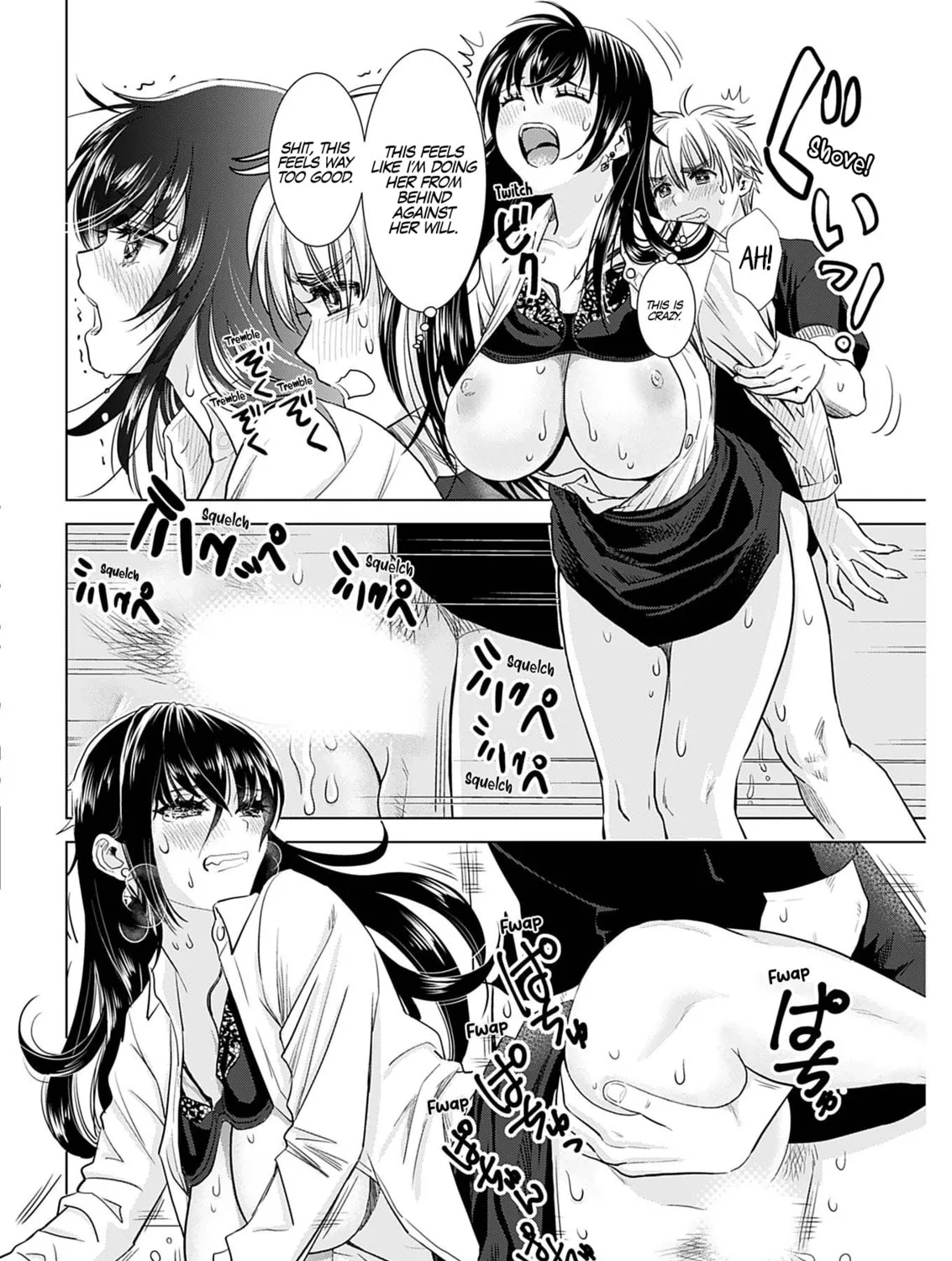 Read Onee-San Is Invading!? chapter 18 image 32 on Lezhin