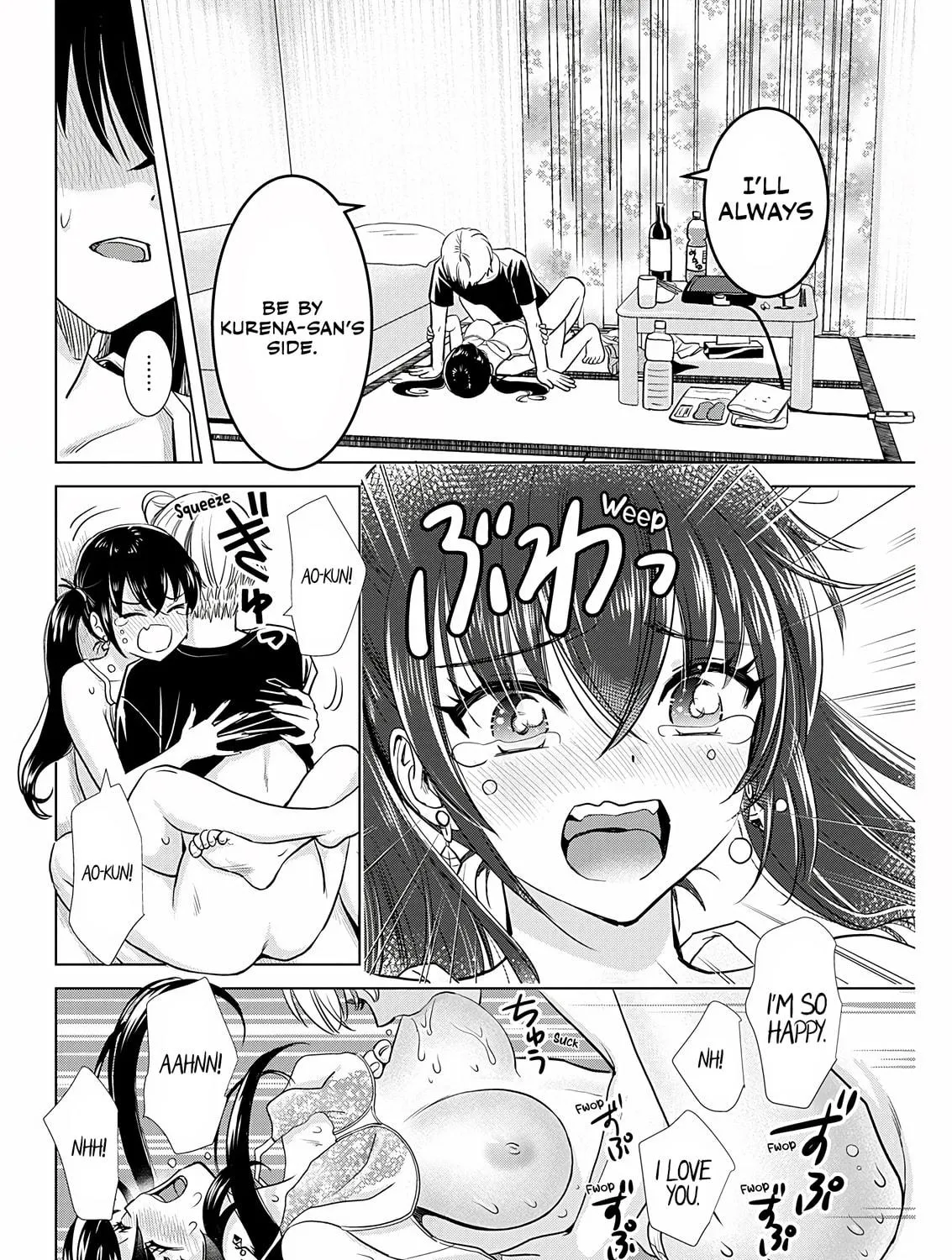 Read Onee-San Is Invading!? chapter 19 image 28 on Lezhin