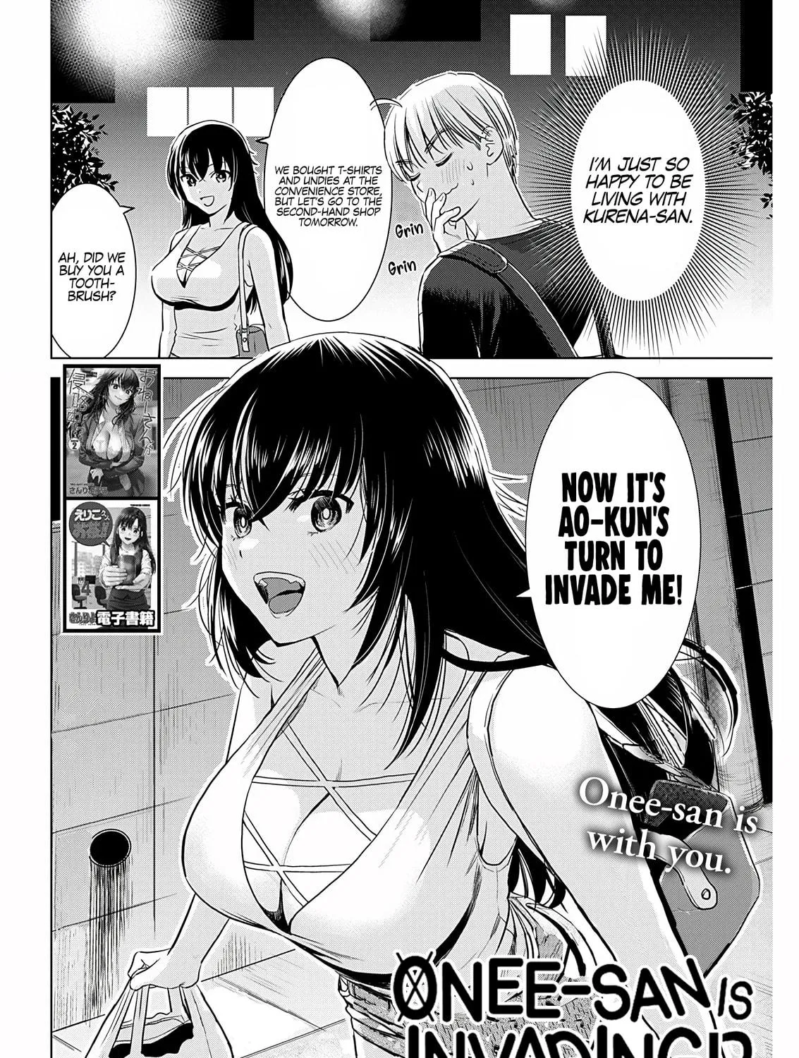 Read Onee-San Is Invading!? chapter 19 image 4 on Lezhin