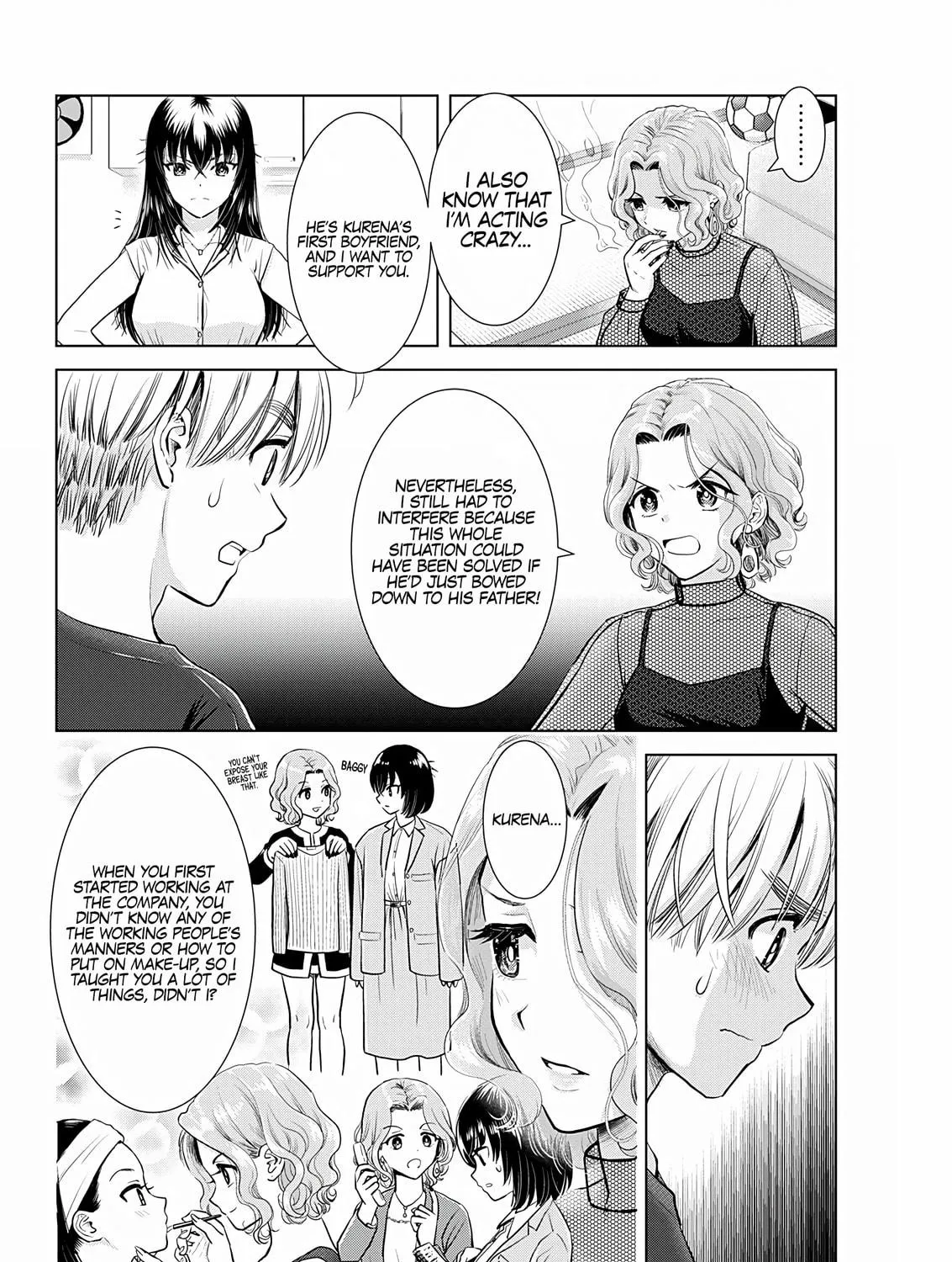 Read Onee-San Is Invading!? chapter 21 image 16 on Lezhin