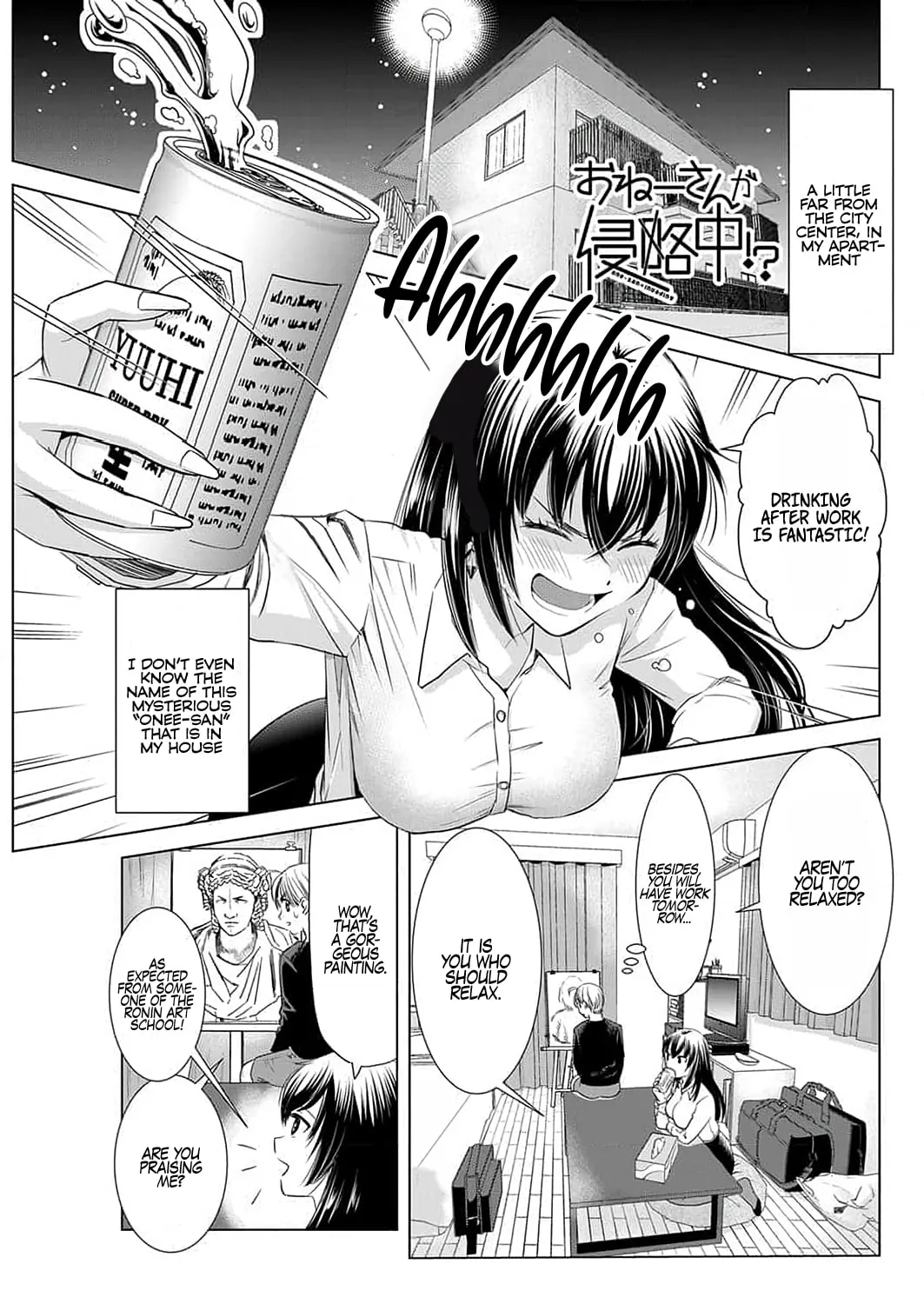 Read Onee-San Is Invading!? chapter 3 image 1 on Lezhin