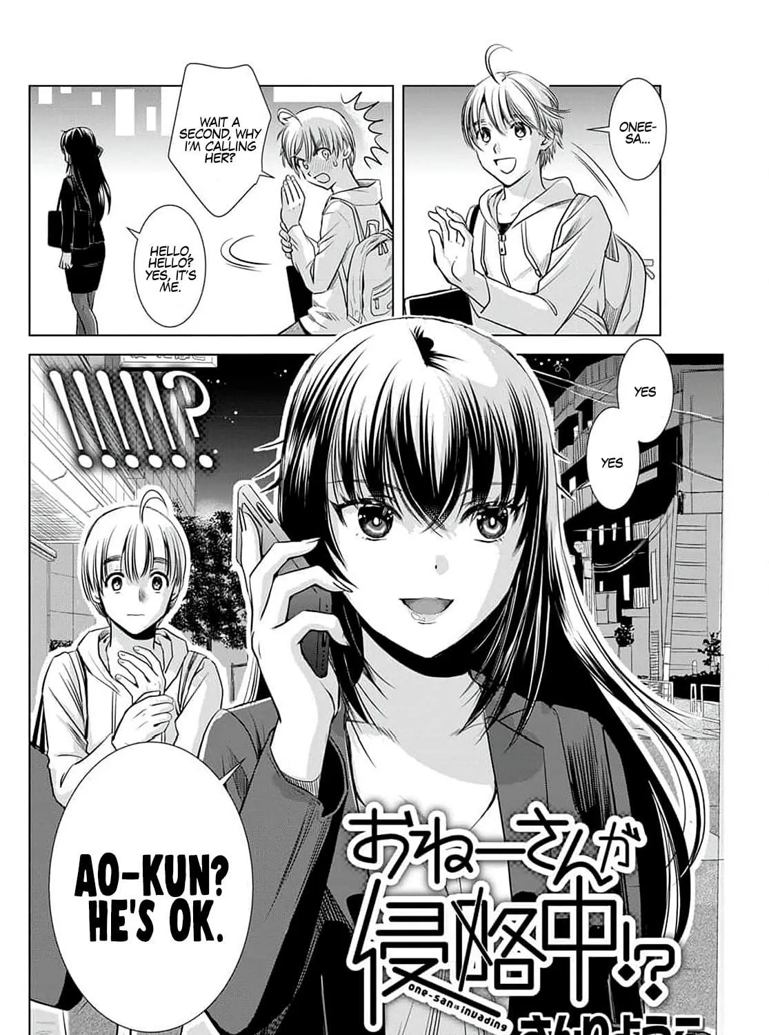 Read Onee-San Is Invading!? chapter 4 image 3 on Lezhin