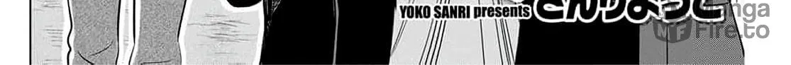 Read Onee-San Is Invading!? chapter 4 image 4 on Lezhin
