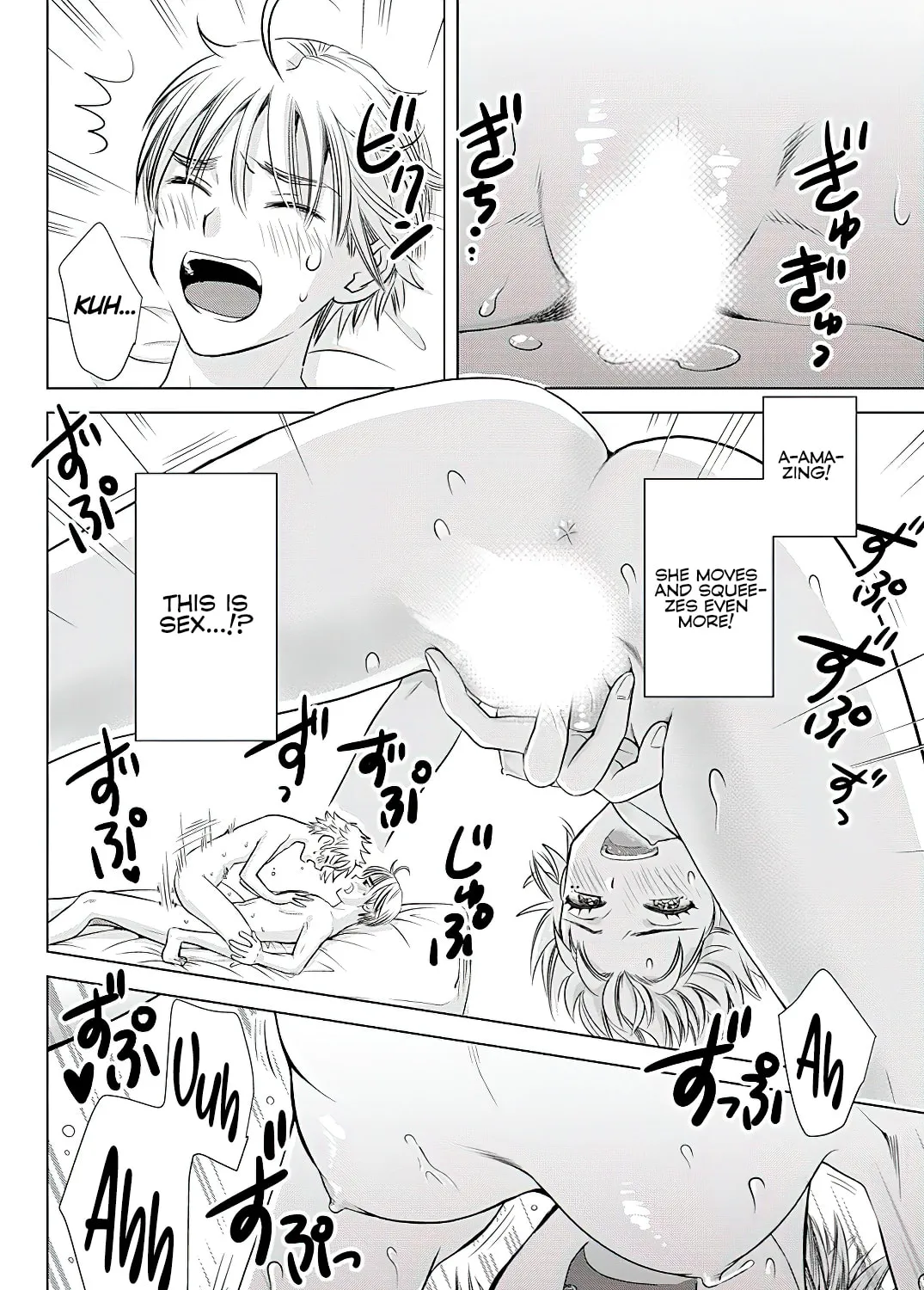 Read Onee-San Is Invading!? chapter 6 image 24 on Lezhin