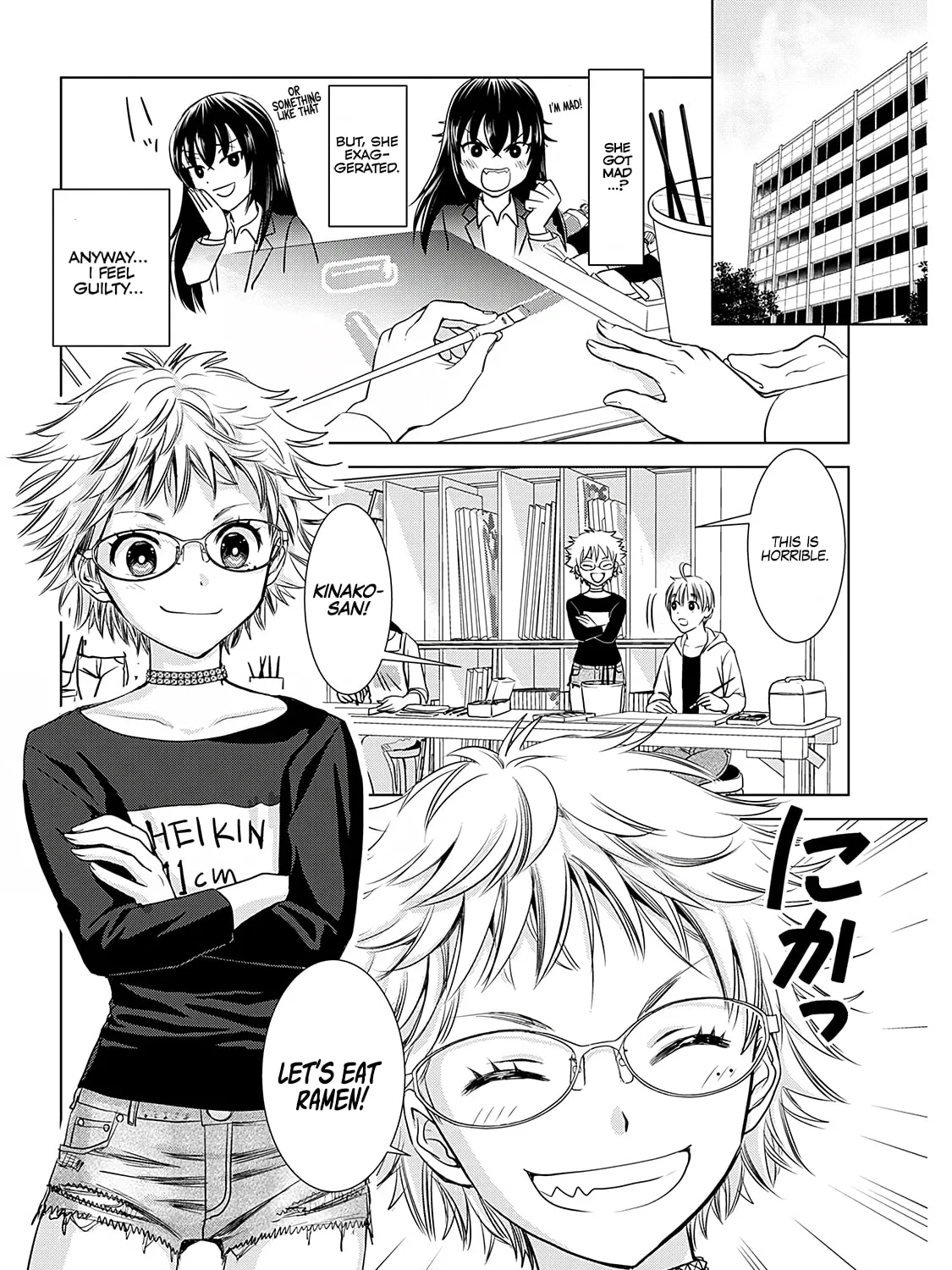 Read Onee-San Is Invading!? chapter 7 image 12 on Lezhin